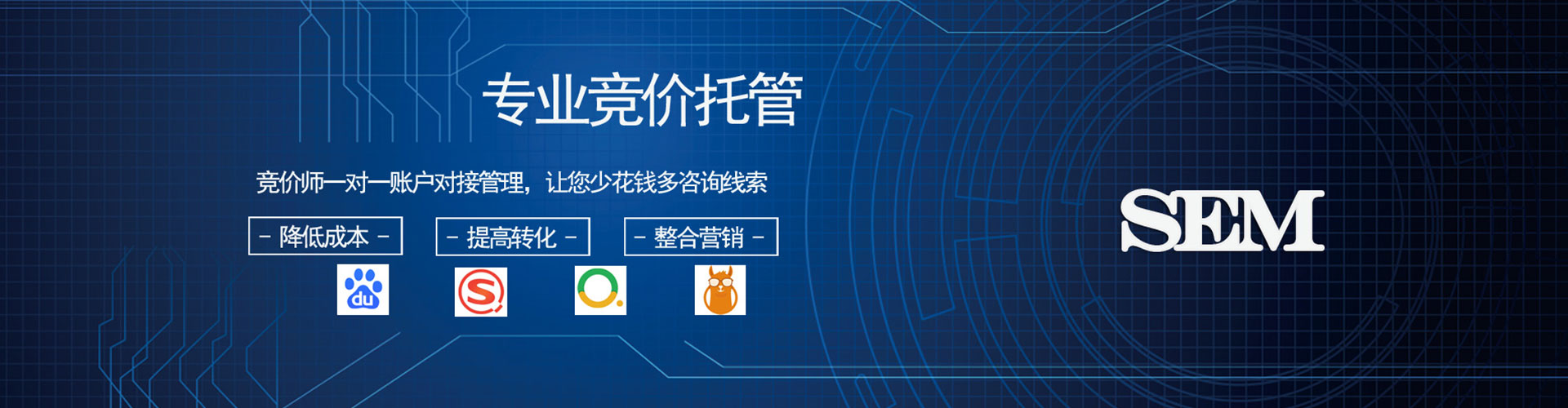 姑苏百度竞价