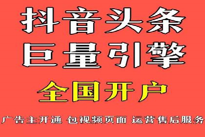 成功运用百度竞价代理，实现品牌快速崛起
