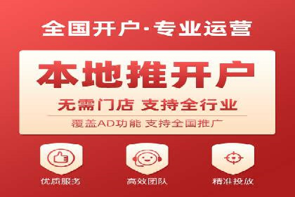 信息流开户的实践与思考——基于多个行业的成功案例